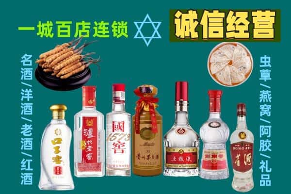 吉安永新县回收五粮液酒瓶