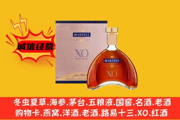 吉安永新县上门回收马爹利价格