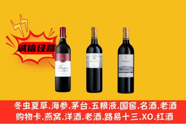 吉安永新县上门回收拉菲价格