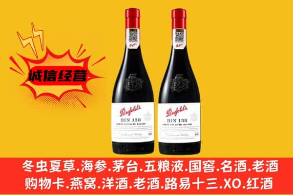 吉安永新县上门回收奔富价格