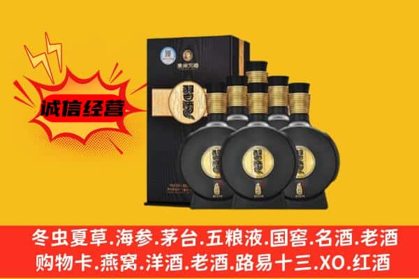 吉安永新县上门回收习酒价格