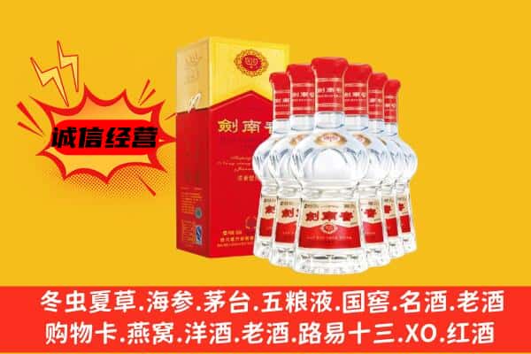 吉安永新县上门回收水晶剑价格