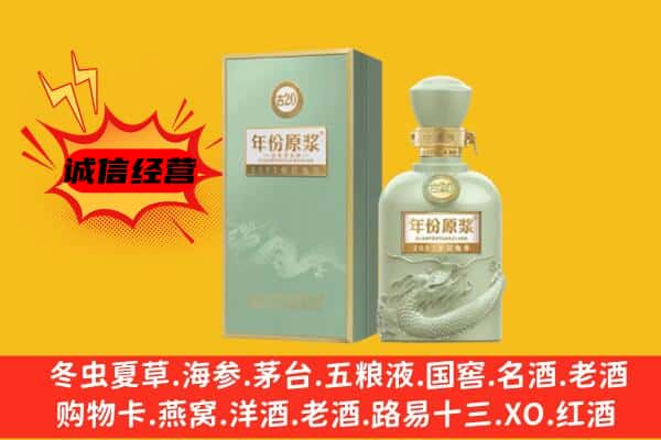 吉安永新县上门回收古井贡酒价格