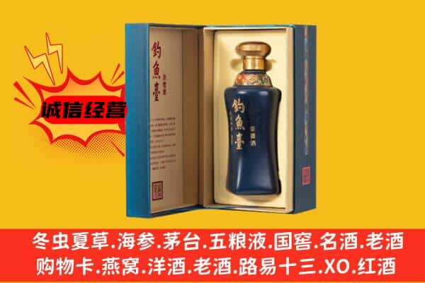 吉安永新县上门回收钓鱼台价格