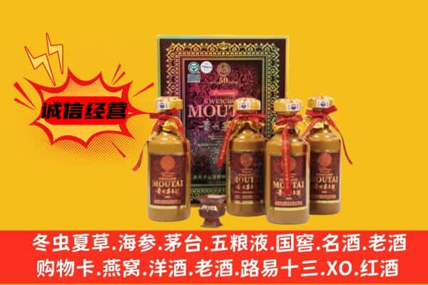 吉安永新县回收50年份茅台酒