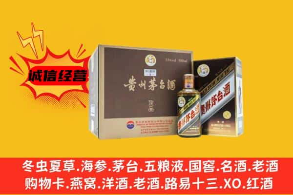 吉安永新县回收彩釉茅台酒