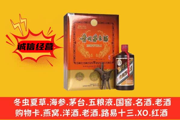 吉安永新县回收精品茅台酒