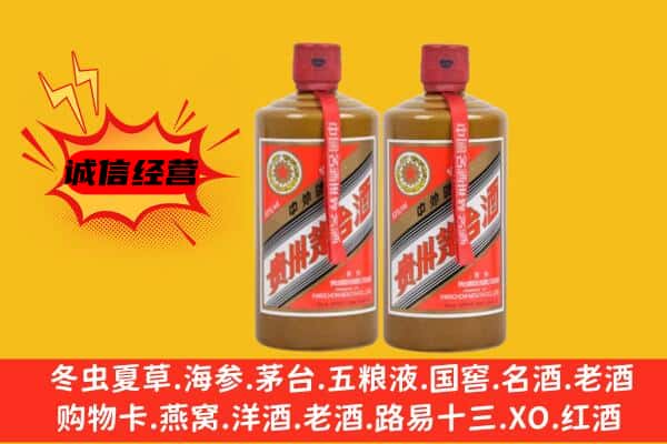 吉安永新县回收酱瓶茅台酒