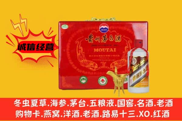 吉安永新县回收80年份茅台酒