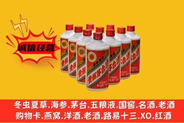 吉安永新县回收80年代茅台酒