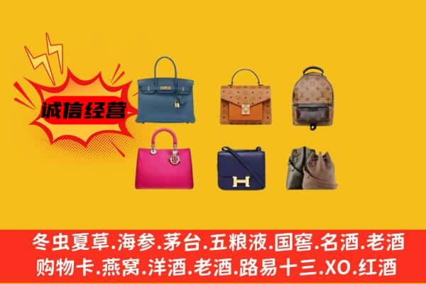 吉安永新县回收名包