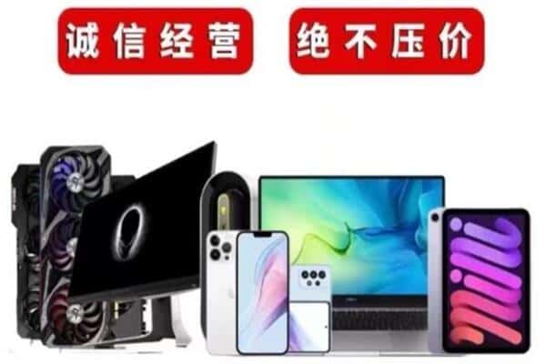 吉安永新县回收音响