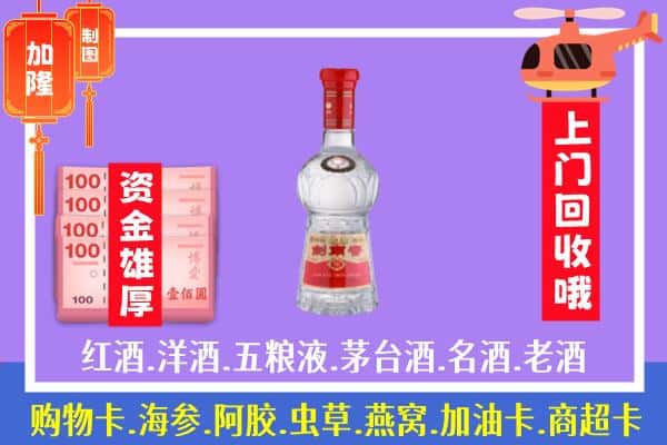 吉安永新县回收剑南春怎么定价